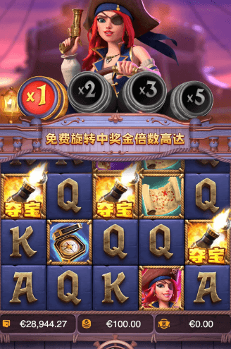 永恒黑玫瑰